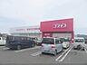 周辺：ディスカウントドラッグコスモス　大宮店まで1500メートル