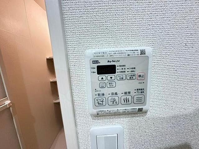 設備