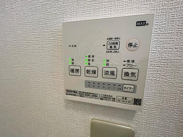 大阪府豊中市三和町４丁目(賃貸アパート1K・1階・25.00㎡)の写真 その18