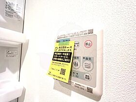 大阪府豊中市服部南町４丁目（賃貸マンション1LDK・8階・31.50㎡） その17