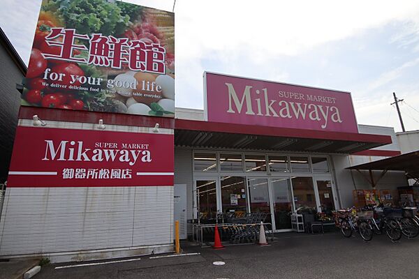 画像17:Ｍｉｋａｗａｙａ　御器所松風店