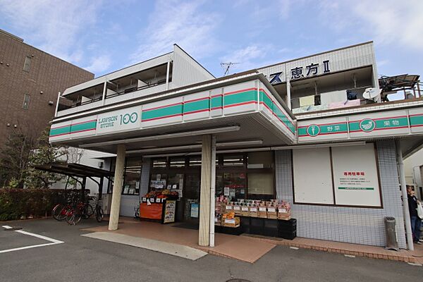 画像16:ローソンストア100　恵方町店
