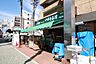周辺：上美中国物産店/中華物産店