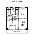 ルミナス白壁3階5.6万円