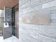 愛知県名古屋市西区八筋町：物件画像／株式会社洞口　ROOMSELECT本山店
