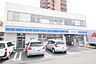 周辺：ローソン 名東社台店