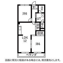 セントール原 2LDKの間取図画像