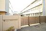 周辺：日進市立日進北中学校