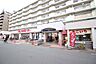 周辺：アオキスーパー 烏森店