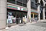 周辺：セブン-イレブン 名古屋葵3丁目店