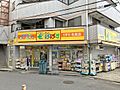 どらっぐぱぱす...