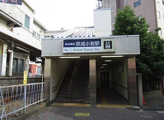 京成小岩駅 2...