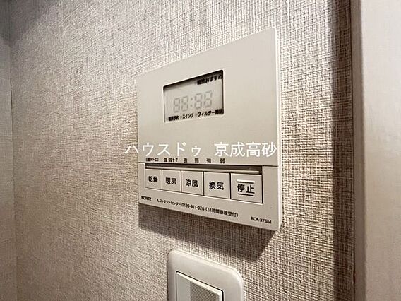 カビの発生も抑...