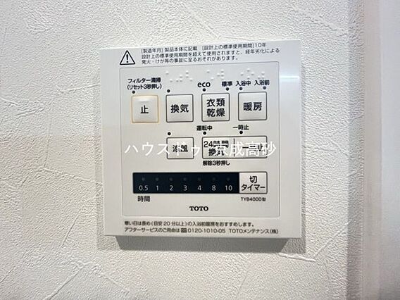 キッチンスペー...