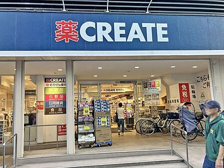 クリエイトS・D JR小岩駅前店 250m