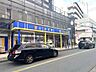 周辺：ドラッグストア マツモトキヨシ みのり台店 1810m