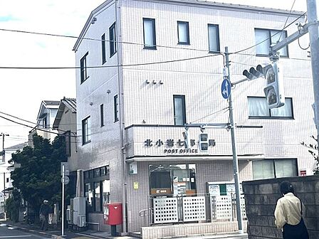 北小岩七郵便局 210m
