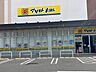 周辺：マツモトキヨシマミーマート松戸新田店営業時間月曜～日曜　9：00～22：00 2220m