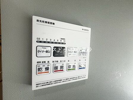 カビの発生も抑制出来ます!また暖房・涼風機能も付いているので冬はいつでも暖かく、夏は涼しく、雨の日でも洗濯物が乾くのも良いですよね!梅雨の時期など重宝します。