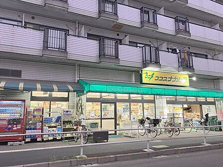 ココスナカムラ 青戸店 250m