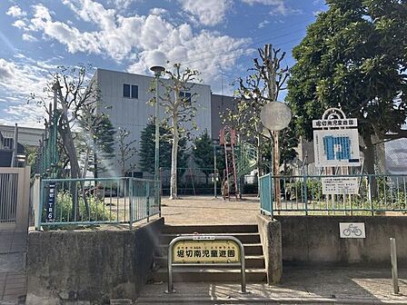 堀切南児童遊園 190m