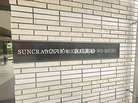 エンブレム