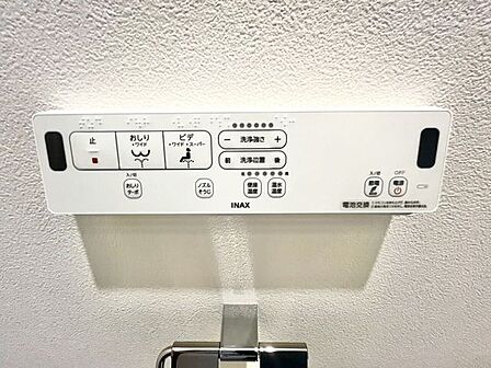 ウォシュレット