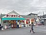 周辺：まいばすけっと　葛飾新宿1丁目店 710m