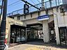 周辺：京成電鉄　堀切菖蒲園駅 320m