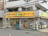 周辺：どらっぐぱぱす 新柴又店 420m