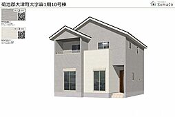 菊池郡大津町大字森1期　10号棟