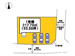 堀川駅 3,690万円