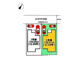 新築戸建　中央区帯山7丁目2期