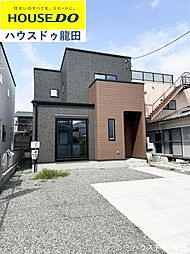 東区三郎2丁目