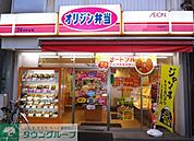 オリジン弁当目黒本町店 徒歩10分。飲食店 740m