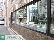 上州屋神田駅前店 徒歩7分。 490m