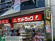 サンドラッグ池尻店 徒歩9分。ドラックストア 660m