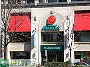 ピーコックストア恵比寿店 徒歩9分。 710m