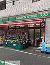 ローソンストア100渋谷恵比寿二丁目店 徒歩4分。 280m