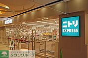 ニトリ渋谷公園通り店 徒歩36分。ホームセンター 2880m