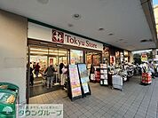 東急ストア 徒歩12分。 920m