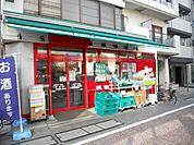 まいばすけっと 865m
