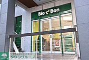 ビオセボン恵比寿店 徒歩3分。 170m