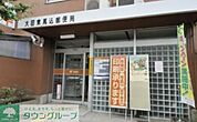 大田東馬込郵便局 徒歩15分。 1180m