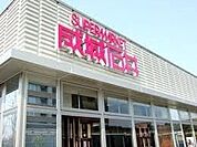 成城石井アトレ大井町店 409m