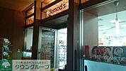トモズ六本木ヒルズ店 徒歩12分。ドラックストア 960m