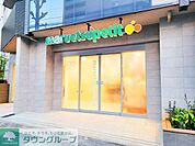 マルエツプチ 南青山七丁目店 徒歩11分。 820m