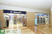 トモズゲートシティ大崎店 徒歩3分。 240m