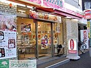オリジン弁当 徒歩4分。飲食店 290m