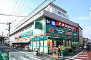 スーパー文化堂戸越銀座店 420m